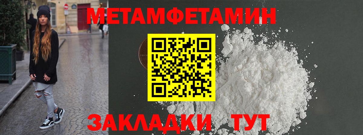 Амфетамин Premium Железногорск