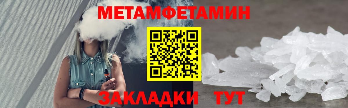 Amphetamine  Вход с VPN  Железногорск  АМФЕТАМИН 98% 
