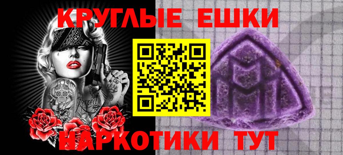 ЭКСТАЗИ 300 mg  Ecstasy  Железногорск  площадка формула  Вход с VPN  Экстази диски 