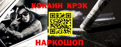 каннабис Кунгур