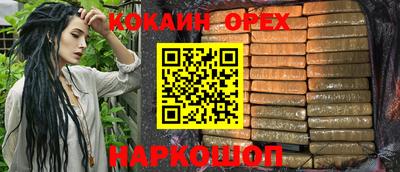 COCAINE Кулебаки