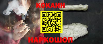каннабис Кунгур