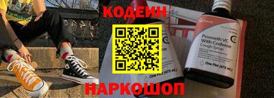 COCAINE Кулебаки