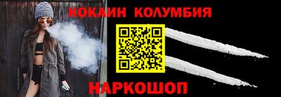 каннабис Кунгур