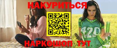 каннабис Кунгур