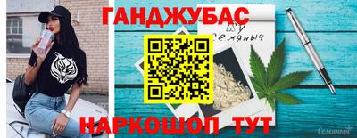 каннабис Кунгур