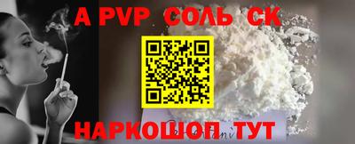 каннабис Кунгур