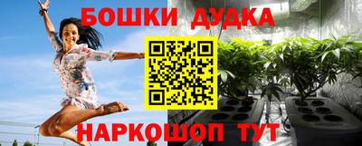 каннабис Кунгур