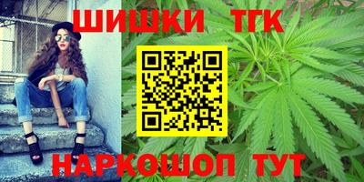 каннабис Кунгур