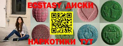каннабис Кунгур