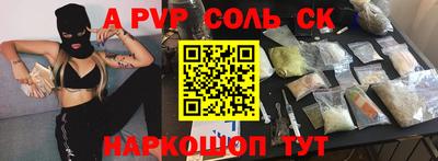 каннабис Кунгур