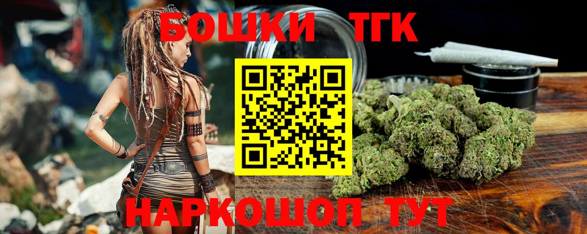 Железногорск  Шишки марихуана план  Конопля сатива  Каннабис индика  Вход с VPN  МАРИХУАНА план 